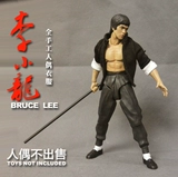 Полная ручная работа SHF Figma Bruce Lee Bruce Lee 6 -Inch Super Doll Clothing Accessories Tangshan Big Brother