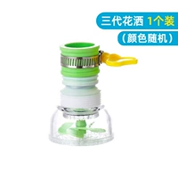 Случайный цвет [1 установка] Нет обновления фильтрации-четыре поколения