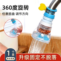 Синий [1 установка] [Флагман] Специальное предложение