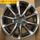 mâm xe oto 16 inch Phù hợp với mâm Mazda Angkesela 18 inch, mâm thép Mazda M6 Angkesela 16 inch, tuổi Atez M6 lazang ô tô mâm ô tô đẹp