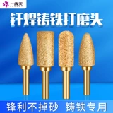 铸 Сварная ваджраяна чугунную отборную головку Цилиндрическая боеголовка для боеголовок с алмазным сплавным инструментом 6 мм полированная шлифовальная палочка