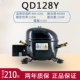 Новый 128y Wan Sheng = 155 Вт