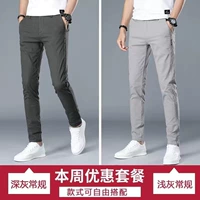 Deep Grey+светло -серый 8807 (две части) лето