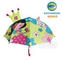 Сверхлегкий ультрафиолетовый замок для принцессы, защита от ультрафиолета