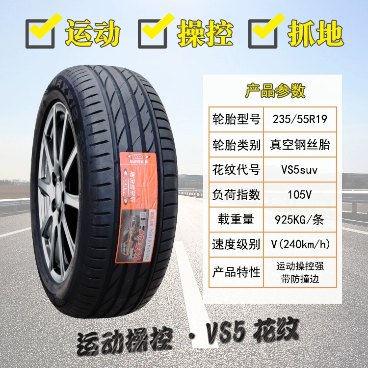 lốp advenza có tốt không Lốp Maxxis 205 215 225 235 245 255/45R50r55r60r16r17r18r19 lốp xe ô tô mâm lốp ô tô Lốp ô tô