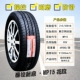 lốp advenza có tốt không Lốp Maxxis 205 215 225 235 245 255/45R50r55r60r16r17r18r19 lốp xe ô tô mâm lốp ô tô