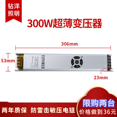 трансформатор, питающий осветительные приборы 超薄灯箱led400w电源12v变压器卷帘灯箱挂墙式驱动定做超薄防雨