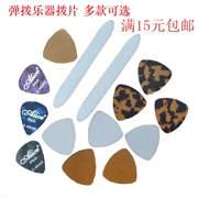 Phụ kiện dụng cụ gảy yueqin liuqin cỡ lớn và trung bình nhổ tam giác dải nylon nhổ lông vạn năng