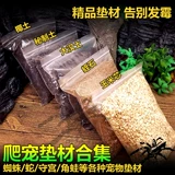 Импортированное кокосовое почвенное растение Большое хань почвенное ядро ​​кукурузное ядро ​​отрубновые лягушка грязь, грязь с водой