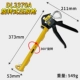 9 -Резиновый пистолет DL2370A
