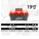 YT-888882/475 × 230 × 210 (19 дюймов)