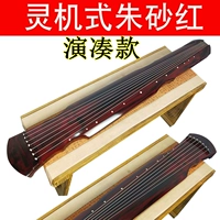 Performance-Ringji Cinnabar (отправьте полный набор аксессуаров