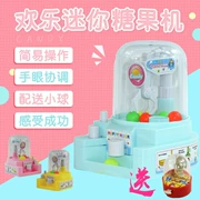 Máy bắt búp bê nhỏ Máy kẹo nhỏ Máy gashapon đồ chơi trẻ em trò chơi clip Máy búp bê bắt máy chơi nhà