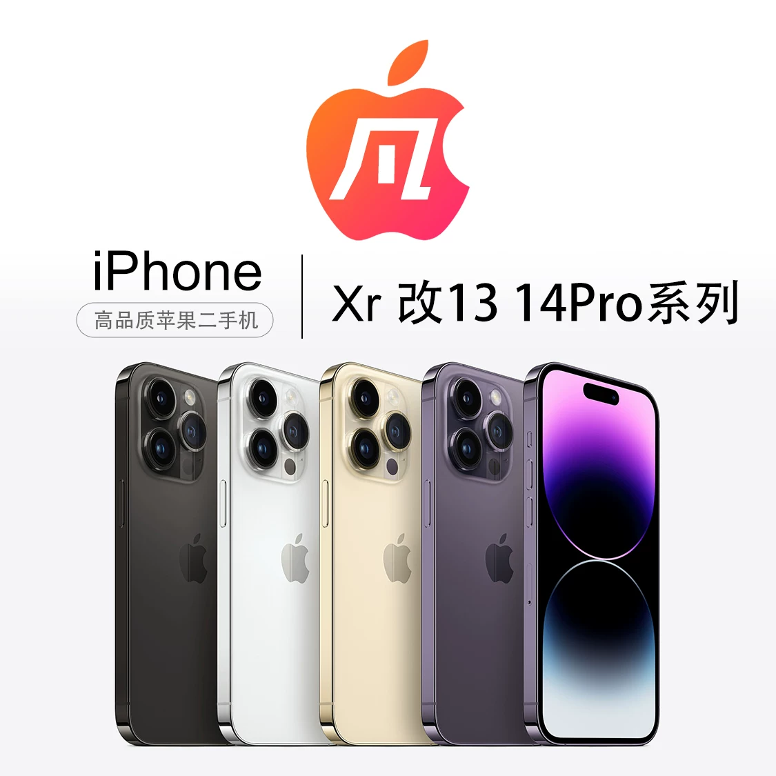 Apple/ Мобильный телефон, iPhone, pro14, поддержка всех стандартов связи