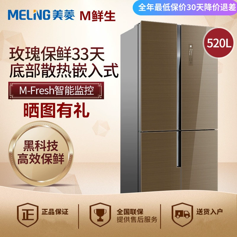 MeiLing  Meiling BCD-489WUPBA  520WUP9BA  502WUP9B tủ lạnh biến tần bốn cửa folio - Tủ lạnh