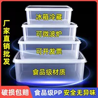冼氏华隆 Кухня прозрачная еда Гуандун -Форма -Кларенная коробка