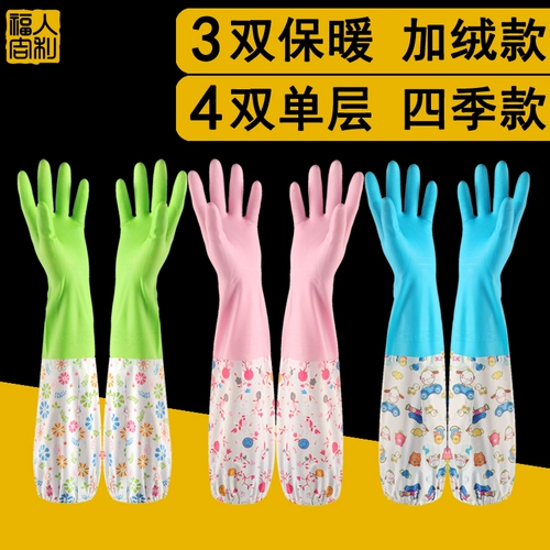 Перчатки, резиновый латексный водонепроницаемый пластиковый прочный флисовый комплект, увеличенная толщина