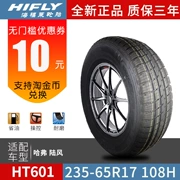 Haifulai 235 65R17 108H HT601 Áp dụng cho lốp xe ô tô chính hãng mới của Haval Landwind - Lốp xe