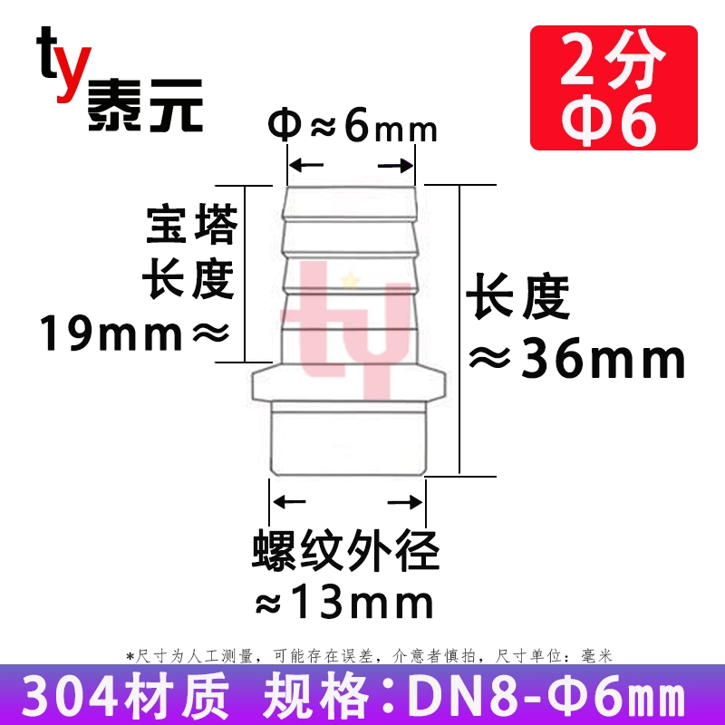 inox 304 lục giác chùa nối da ống nước phụ kiện ống nước thép gai chèn tre nối 4 điểm ống nước kết nối da ống co ống nước chữ y Phụ kiện ống nước