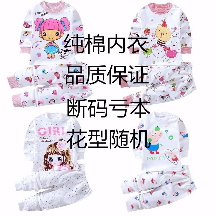 Children's Underwear Suitchildren Underwear suit girl Autumn clothes new pattern Foreign style Autumn trousers Boy 0 - 5 year baby baby clothes autumn spring and autumn