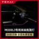 Модель3 Interior 64 Color Light Luxury Atmosphere System