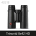 Ống nhòm Leica Trinovid HD8x42 10x42 40318 40319 trong kho - Kính viễn vọng / Kính / Kính ngoài trời ống nhòm nhìn xa 10km Kính viễn vọng / Kính / Kính ngoài trời