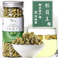 AO Miao Китайские лекарственные материалы Chrysanthemum чай Tongxiang hangbai Chrysanthemum, Chrysanthemum король Chrysanthemum Цветочная трава чай 50 г/банка