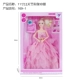 Thời trang 3D Eyes Barbie Wedding Dress Doll Girl Mô phỏng Trang trí Trang trí Quà tặng Sinh nhật Đồ chơi Gói duy nhất - Đồ chơi gia đình