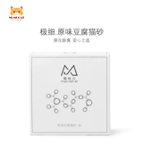 Petkit Little Pine Cat Saska Cat Tofu Cat Dust Dust без дезодоризации может промыть туалет 6l*3