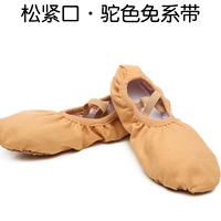 Свободный рот без кружевного цвета верблюда