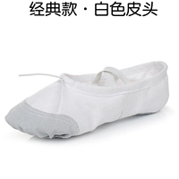 Классическая белая кожа