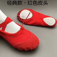 Классическая красная кожаная головка