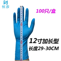 12 -INCH BLUE