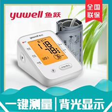 Электронный тонометр 鱼跃电子血压计ye660f家用血压测量仪医用标准背光语音普通袖带