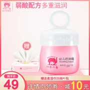 Red Elephant Baby Cream 50g Baby Cream Kem dưỡng ẩm cho trẻ em Kem dưỡng ẩm cho trẻ em - Sản phẩm chăm sóc em bé tắm