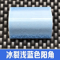 Светло-синий