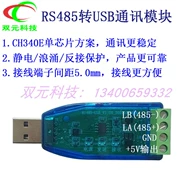 Mô-đun truyền thông USB sang RS485 cấp công nghiệp Bộ chuyển đổi cổng nối tiếp RS485 sang USB Bộ chuyển đổi cổng nối tiếp TVS bảo vệ thiết bị đầu cuối 5.0mm