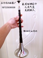 Nhà máy sản xuất nhạc cụ Wang Weizhen Chuyên nghiệp cao cấp 唢呐 mun mun D điều chỉnh C xuống B - Nhạc cụ dân tộc cổ cầm