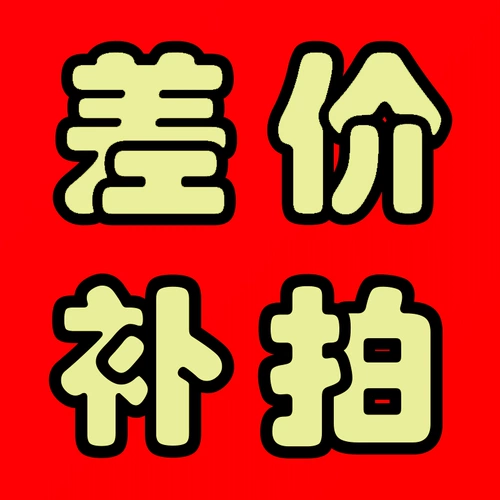 Дифференциальный пактный пик почтовой шкаф