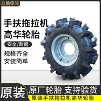 Чанчжоу Хэндфу трактор Пэдди Слипкая печа для печа из шины шины 600-12 650-16 износостойкий король