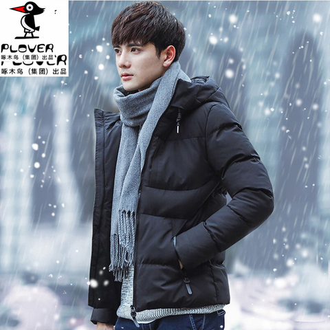 啄木鸟男士冬季新款韩版棉服优惠券