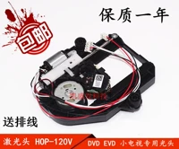 Новая оригинальная лазерная полоса Hop-120V Laser DV520 Plating Prame 120V Портативная мобильная EVD-лазерная головка