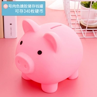 Mengjjiao средняя розовая свинья