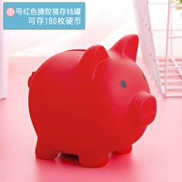 Mengjiao Trumpet Red Piglet