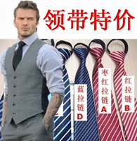 Низко -ценные продажи мужской галстук мужской мужской ведущий бизнес -ведущий бизнес -галстук