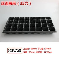 Точечный диск [32 отверстия] 5 фотографий