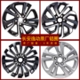 Thích nghi với Changan thế hệ thứ hai mới Yi di chuyển bánh xe nguyên bản 16 17 inch nhôm hợp kim nhôm vành nhôm 4S chính hãng - Rim 	mâm xe ô tô 16 inch