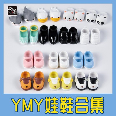 taobao agent OB11 baby shoes small leather shoes multi -style clay puppet bjd doll 12 points baby shoes cute with big discount