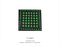 Летающая конопля