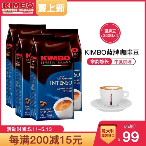 Kimbo Итальянский оригинальный импортный кофейный зерна